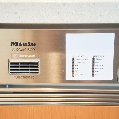 Finoa Ikebukuro Sky Terrace Suite Токіо Екстер'єр фото